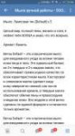 Screenshot2018-11-20-03-15-29-615com.vkontakte.android.png