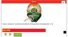 Screenshot20181214-084009UC Browser.jpg