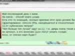 Screenshot4.jpg