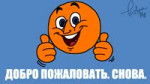 Песенка про двач 2ch webm.mp4