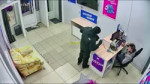 Пакет.mp4