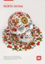 russian-painting-skull-3.jpg