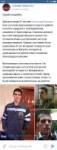 Screenshot2018-09-23-22-02-59-273com.vkontakte.android.png