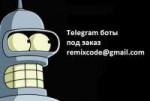 chat-boty-telegram500.jpg