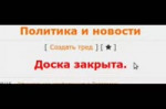 po закрыли.webm