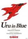 2018 - Uru in Blue