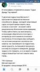 Screenshot2017-11-29-17-44-43-287com.vkontakte.android