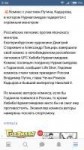 Screenshot2018-01-11-21-04-36-998com.vkontakte.android.png
