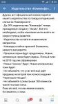 Screenshot2018-01-17-14-42-46-409com.vkontakte.android.png