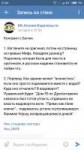 Screenshot2018-03-07-21-24-31-092com.vkontakte.android.png