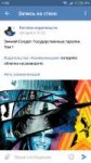 Screenshot2018-04-01-11-53-36-445com.vkontakte.android.png