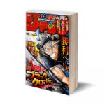 Shonen-Jump-Weekly-Manga-Magazine-weekly5.jpg