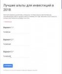 screenshot-docs.google.com-2018.04.14-22-39-16.png