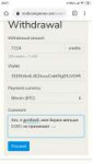 Screenshot2019-09-16-23-37-12-498com.android.chrome.png
