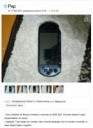 psp.PNG