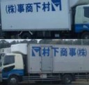 truck-left-right.jpg