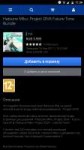 Screenshot20180302-113913.png
