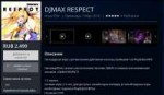 djmax.jpg