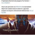 Screenshot2019-06-11-16-38-58-991com.vkontakte.android.png