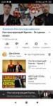 Screenshot2019-08-19-22-29-47-342com.google.android.youtube.png