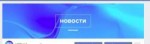 LIFE  Новости - Google Chrome.jpg