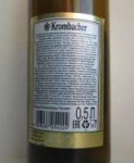 Krombacher Pils (2).JPG