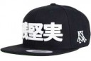 newaza-apparel-kanji-hat