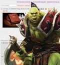 Orc.png