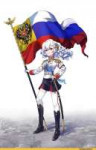 Моя-Россия-фэндомы-Anime-разное-4561583.jpeg