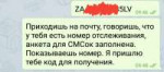 Screenshot20190508-214936Telegram.jpg