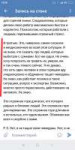 Screenshot2019-05-07-18-58-36-223com.vkontakte.android.png