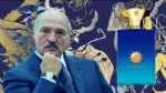 Amouage Figment Lukashenko.jpg