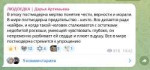 Снимок экрана 2026-08-15 в 04.06.16.png