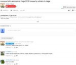поход к linkin simpson s vlogs 2018! teaser by orbital of s[...].png