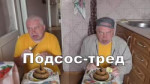 ЖИДОНОВСКИЕЗДЕСЬ.webm