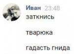 яскозал2.png