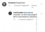 оффициальное расследование 2.jpg