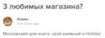 Снимок экрана20190210224906.png