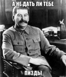 stalin42312604orig.jpg