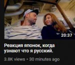 Screenshot2019-06-08 Sergey KuvaevJP - YouTube.png