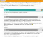 https-eva.ru-mobile-forum-topic-3520619.htm-2018-08-10-04-1[...].png