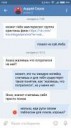 Screenshot2017-11-08-13-20-05-878com.vkontakte.android.png