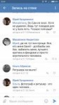 Screenshot2018-04-09-21-34-09-412com.vkontakte.android.png