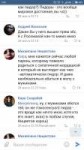 Screenshot2018-06-03-07-31-21-278com.vkontakte.android.png