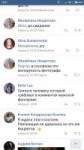 Screenshot2018-07-05-15-31-31-696com.vkontakte.android.png