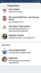 Screenshot2019-03-29-17-03-12-429com.vkontakte.android.png