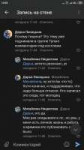 Screenshot2019-06-12-12-03-06-426com.vkontakte.android.png