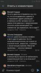 Screenshot2019-09-24-20-26-50-454com.vkontakte.android.png