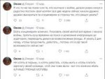 изображение2023-10-10200021112.png