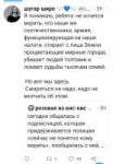 изображение2023-10-10200239907.png